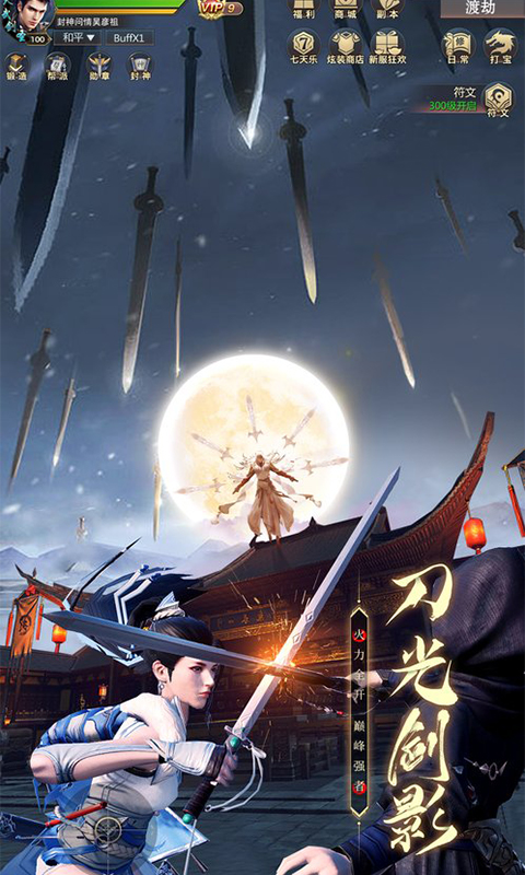 https://api.muzhishouyou.com/static/uploads/20250108100320874.png