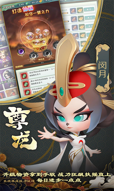 https://api.muzhishouyou.com/static/uploads/20250108100343551.png