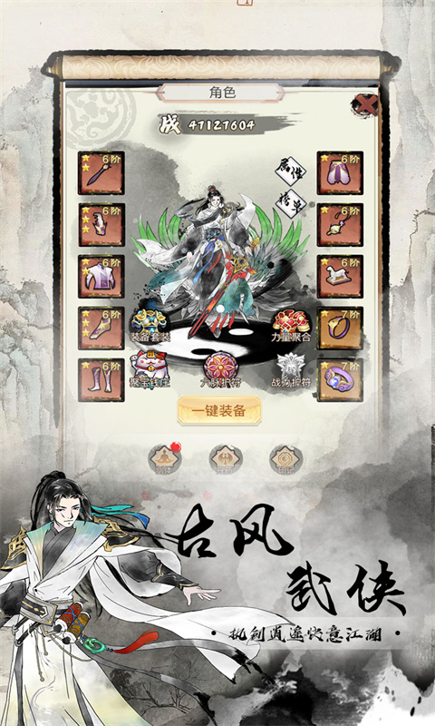 https://api.muzhishouyou.com/static/uploads/20250319090728162.png