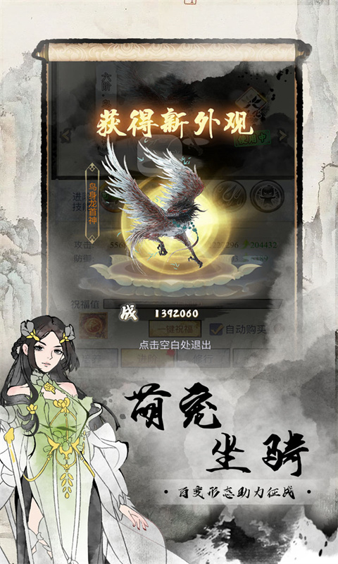 https://api.muzhishouyou.com/static/uploads/20250319090728209.png