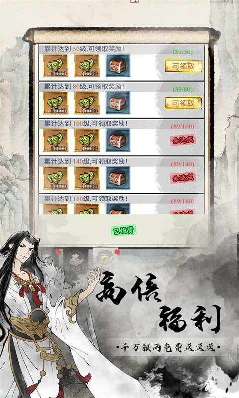 https://api.muzhishouyou.com/static/uploads/20250319090728722.png