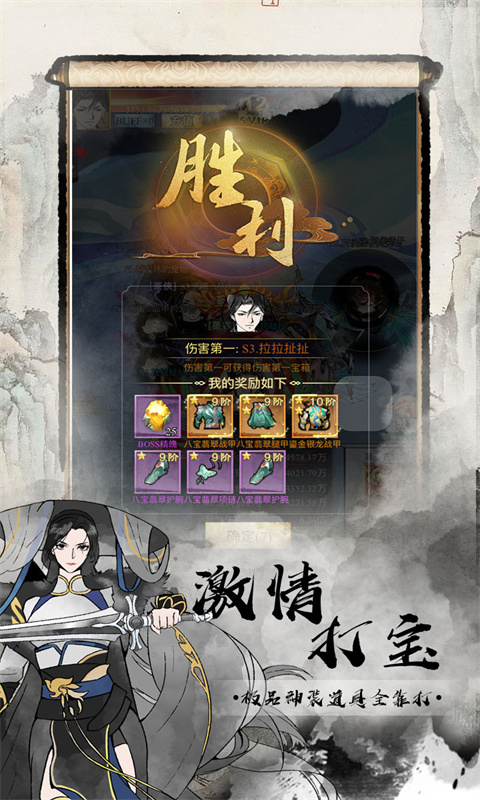 https://api.muzhishouyou.com/static/uploads/20250319090728808.png