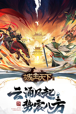 https://api.muzhishouyou.com/static/uploads/20250319090855971.png