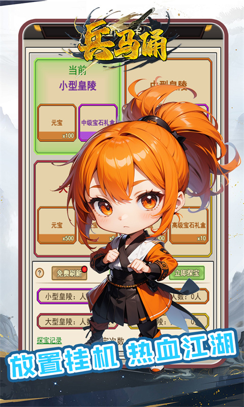 https://api.muzhishouyou.com/static/uploads/20250320092210254.png