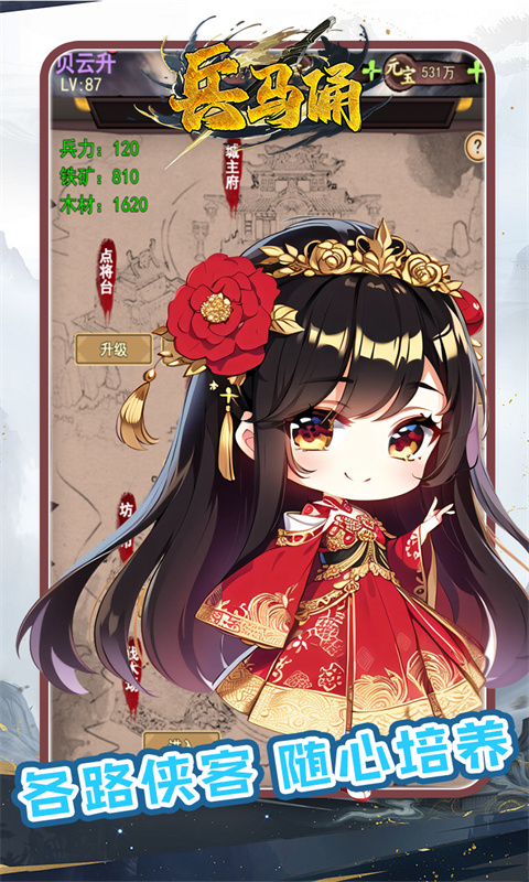 https://api.muzhishouyou.com/static/uploads/20250320092210618.png