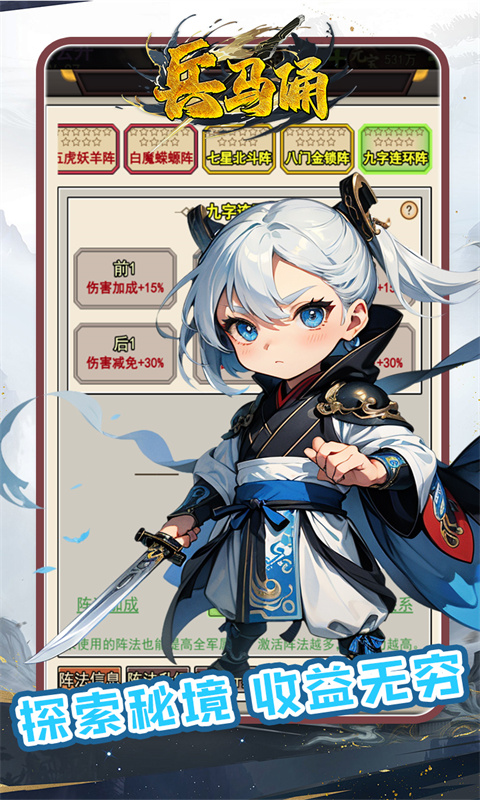 https://api.muzhishouyou.com/static/uploads/20250320092211102.png