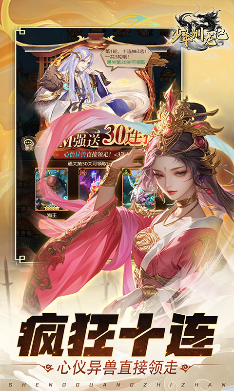 https://api.muzhishouyou.com/static/uploads/20250321094717656.png