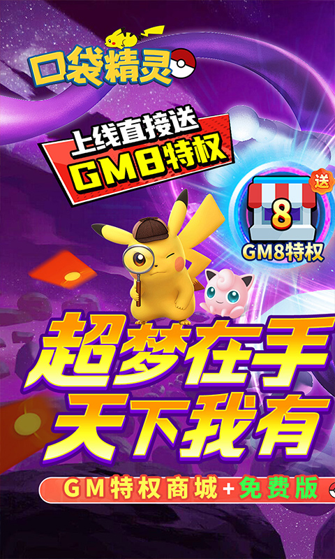 https://api.muzhishouyou.com/static/uploads/20250321094810348.png