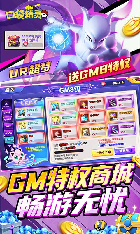 https://api.muzhishouyou.com/static/uploads/20250321094811205.png