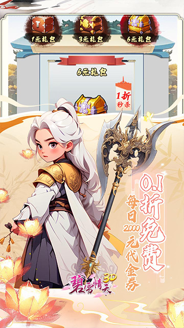 https://api.muzhishouyou.com/static/uploads/20250321094823747.png