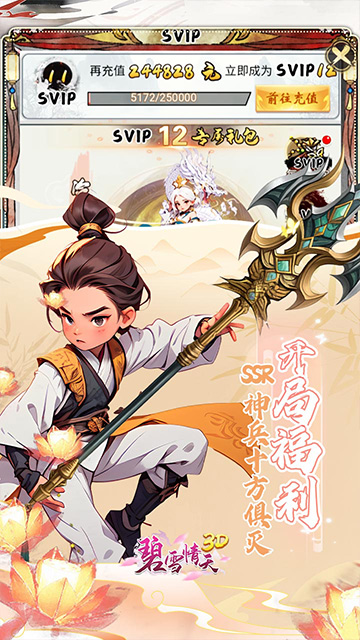https://api.muzhishouyou.com/static/uploads/20250321094823785.png
