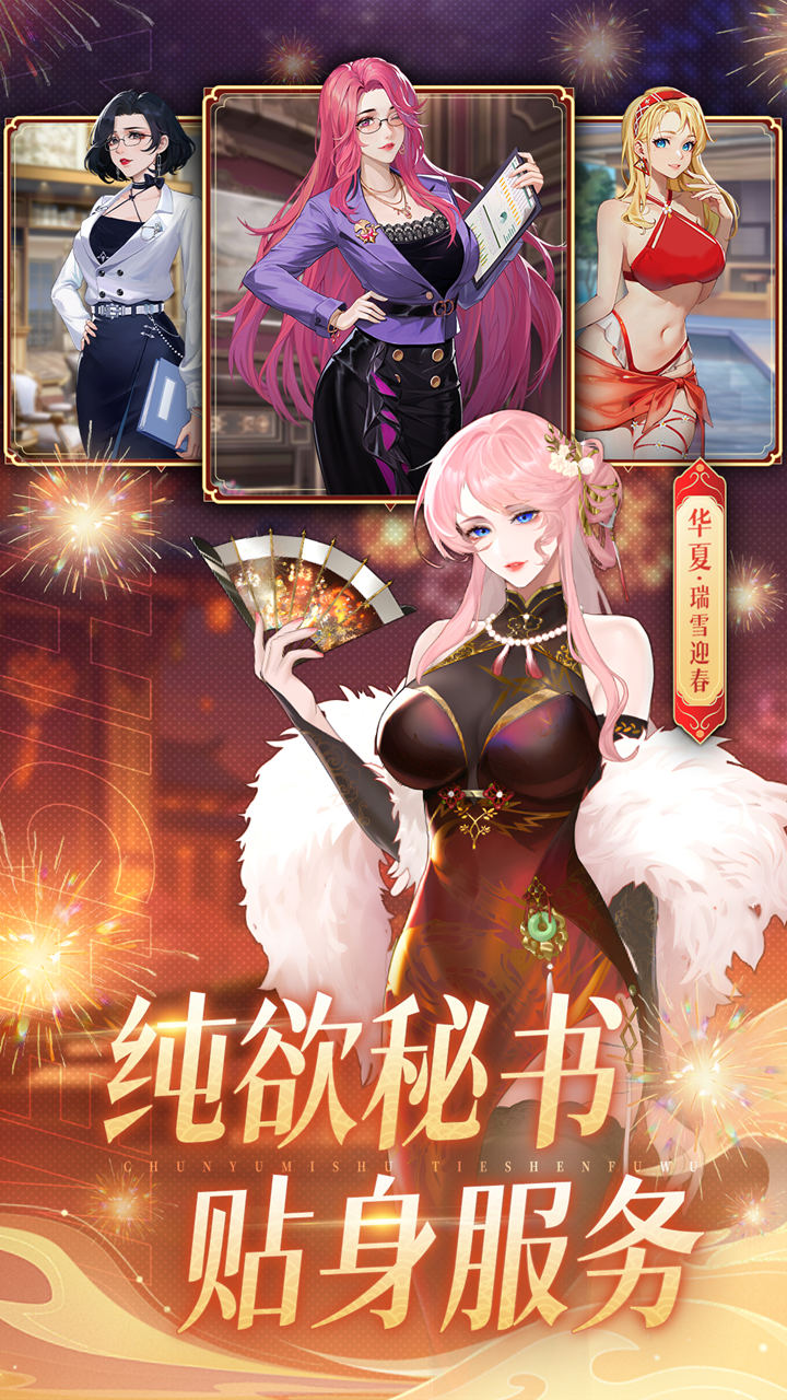 https://api.muzhishouyou.com/static/uploads/20250321095254187.png