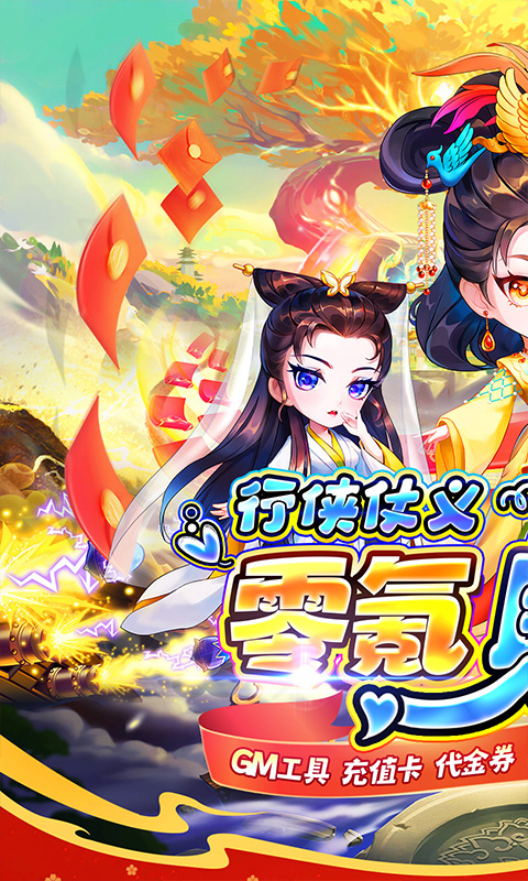 https://api.muzhishouyou.com/static/uploads/20250322083042551.png