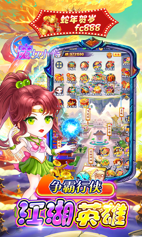 https://api.muzhishouyou.com/static/uploads/20250322083042779.png