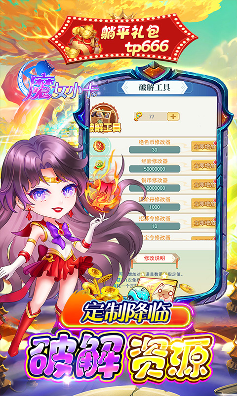 https://api.muzhishouyou.com/static/uploads/20250322083042811.png