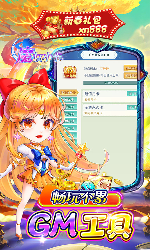 https://api.muzhishouyou.com/static/uploads/20250322083042991.png
