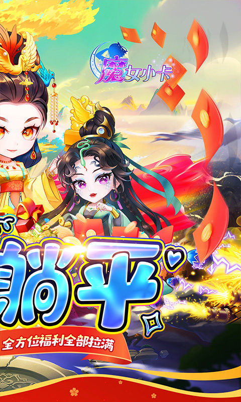 https://api.muzhishouyou.com/static/uploads/20250322083042999.png