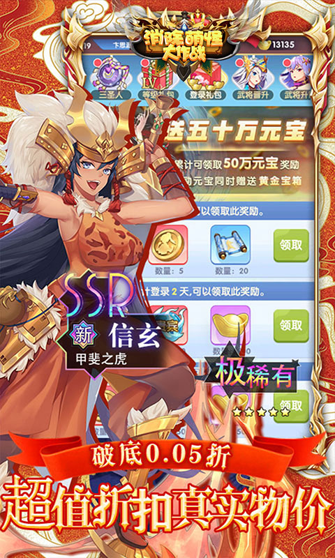 https://api.muzhishouyou.com/static/uploads/20250322083058570.png