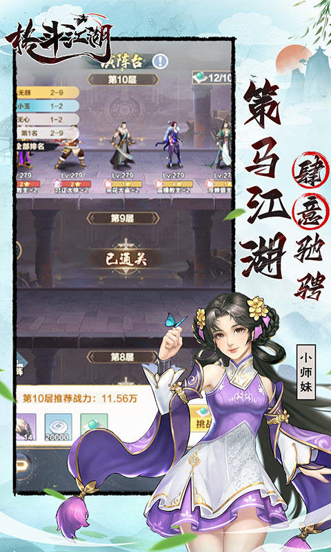 https://api.muzhishouyou.com/static/uploads/20250322085703609.png