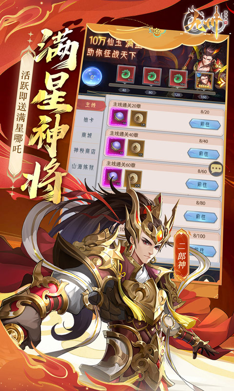 https://api.muzhishouyou.com/static/uploads/20250322085719910.png