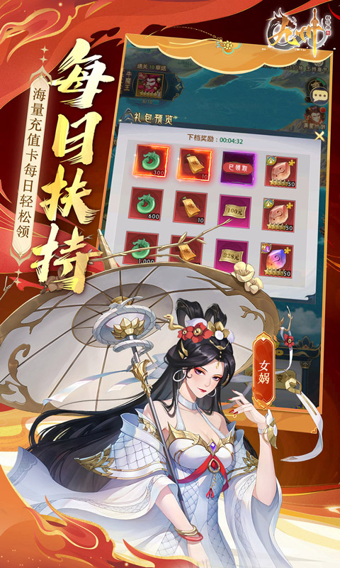 https://api.muzhishouyou.com/static/uploads/20250322085720122.png