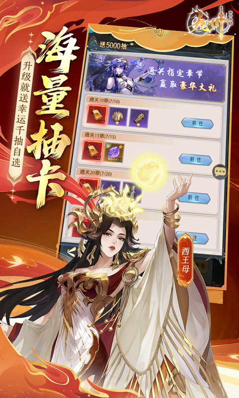 https://api.muzhishouyou.com/static/uploads/20250322085720805.png