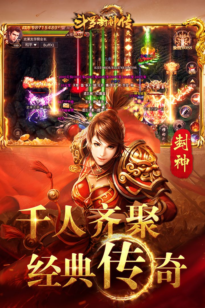 https://api.muzhishouyou.com/static/uploads/20250322085833264.png