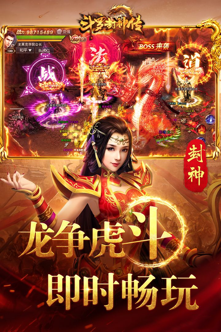 https://api.muzhishouyou.com/static/uploads/20250322085833443.png