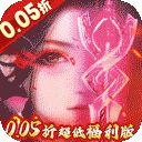 初音速（御剑苍穹0.05折）