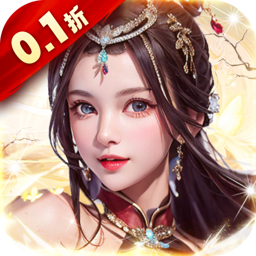 大秦帝国风云录（0.1折帝国征服）