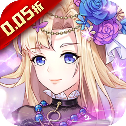 荣耀军团（0.05折主宰天命）