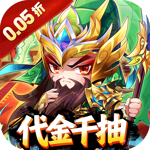 热血火影（0.05折买断养老服）