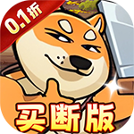 骑士竞技场_0.1折