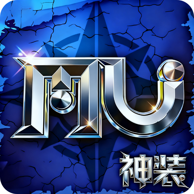 雷霆战魂(奇迹)